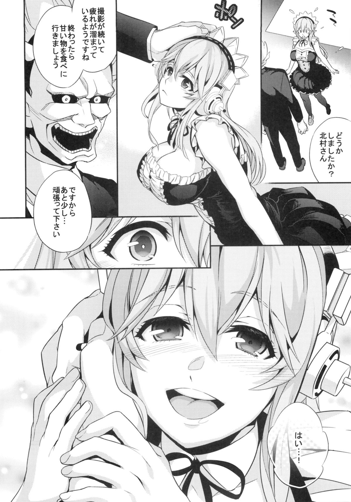 C9-10 Soni-Ero page 3 full