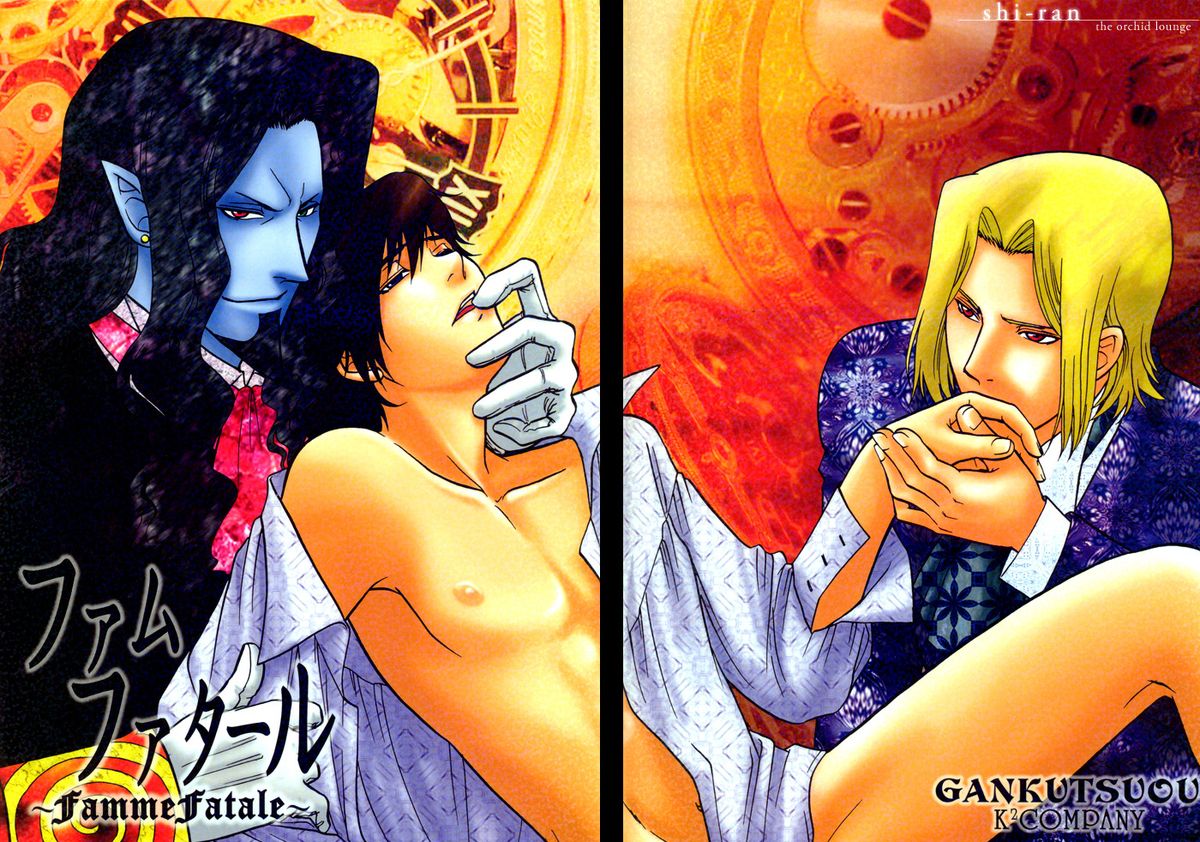 Famme Fatale page 1 full
