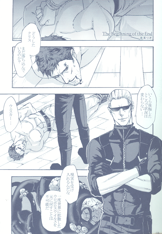 Project WxC page 10 full