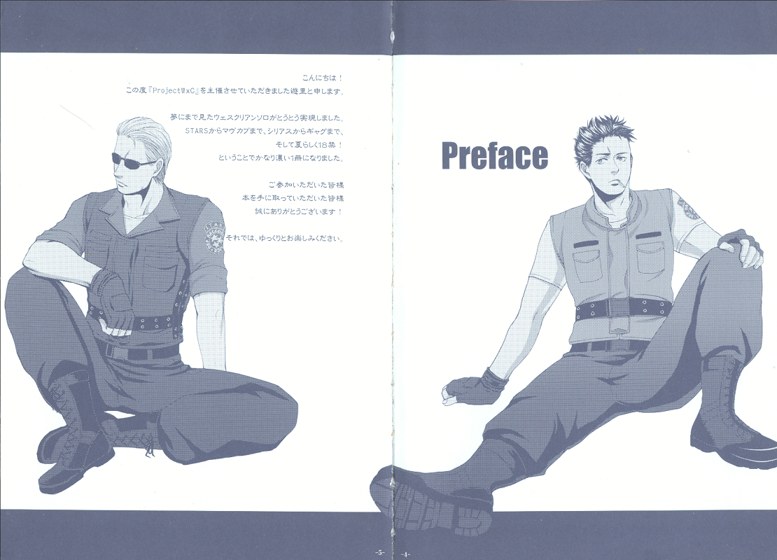 Project WxC page 2 full