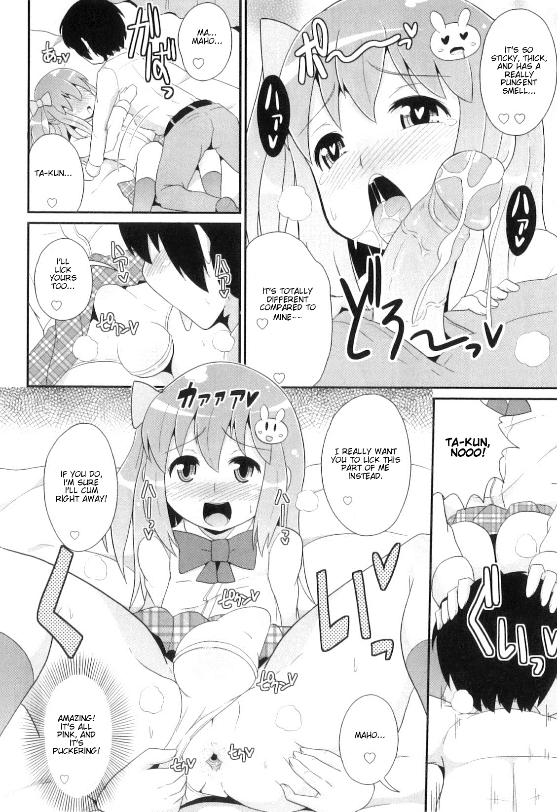 Osananajimi wa Koakuma Idol page 10 full