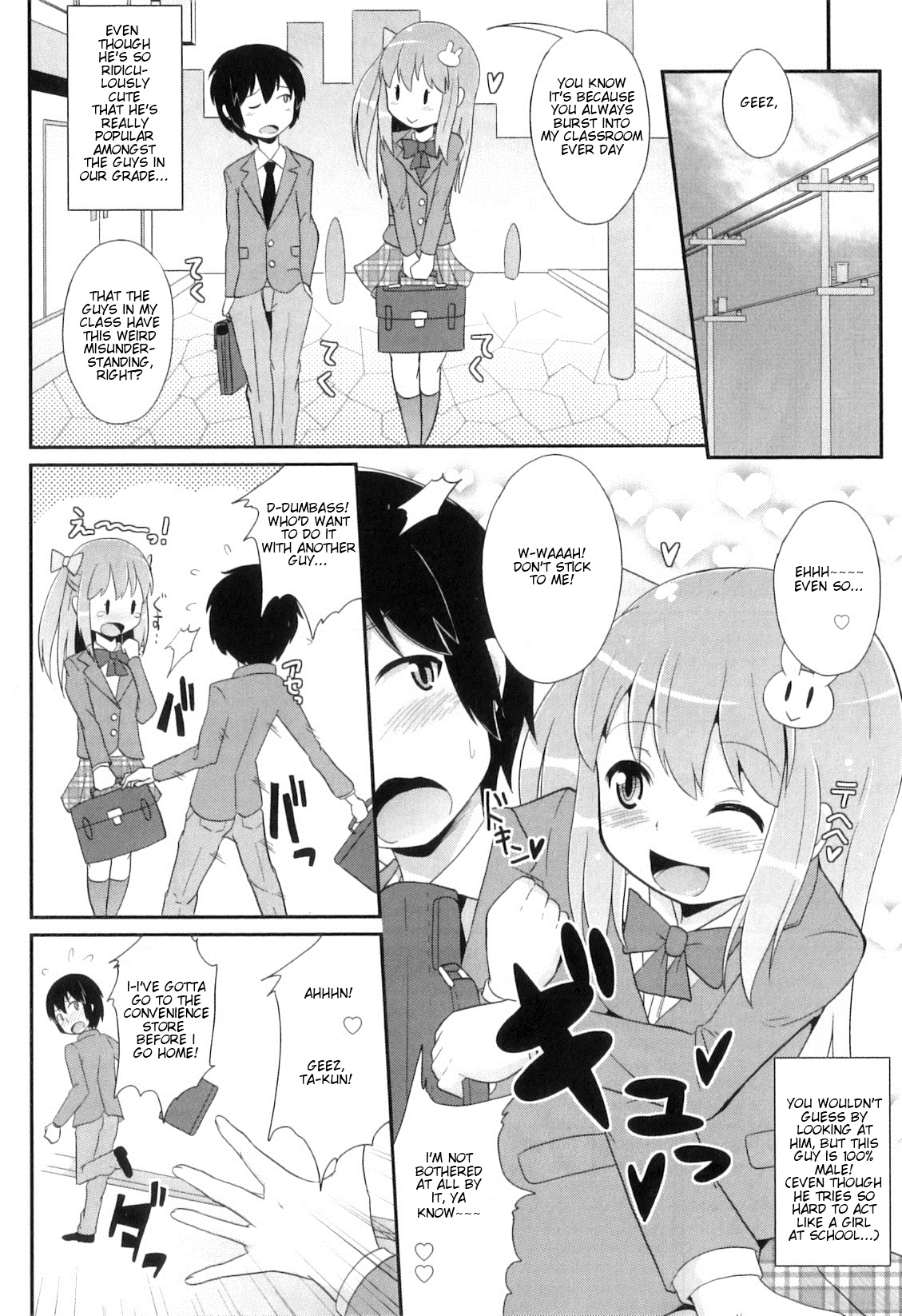 Osananajimi wa Koakuma Idol page 2 full