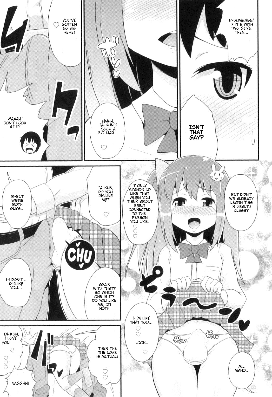 Osananajimi wa Koakuma Idol page 5 full