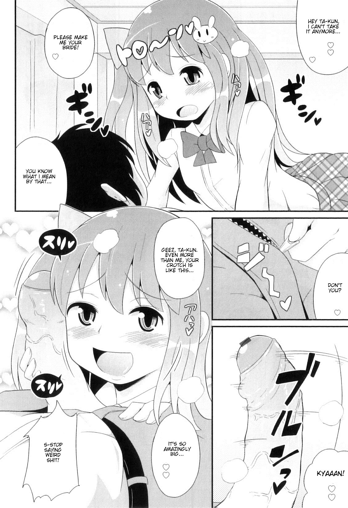 Osananajimi wa Koakuma Idol page 6 full