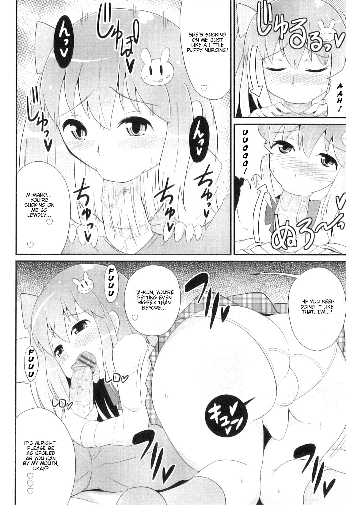Osananajimi wa Koakuma Idol page 8 full