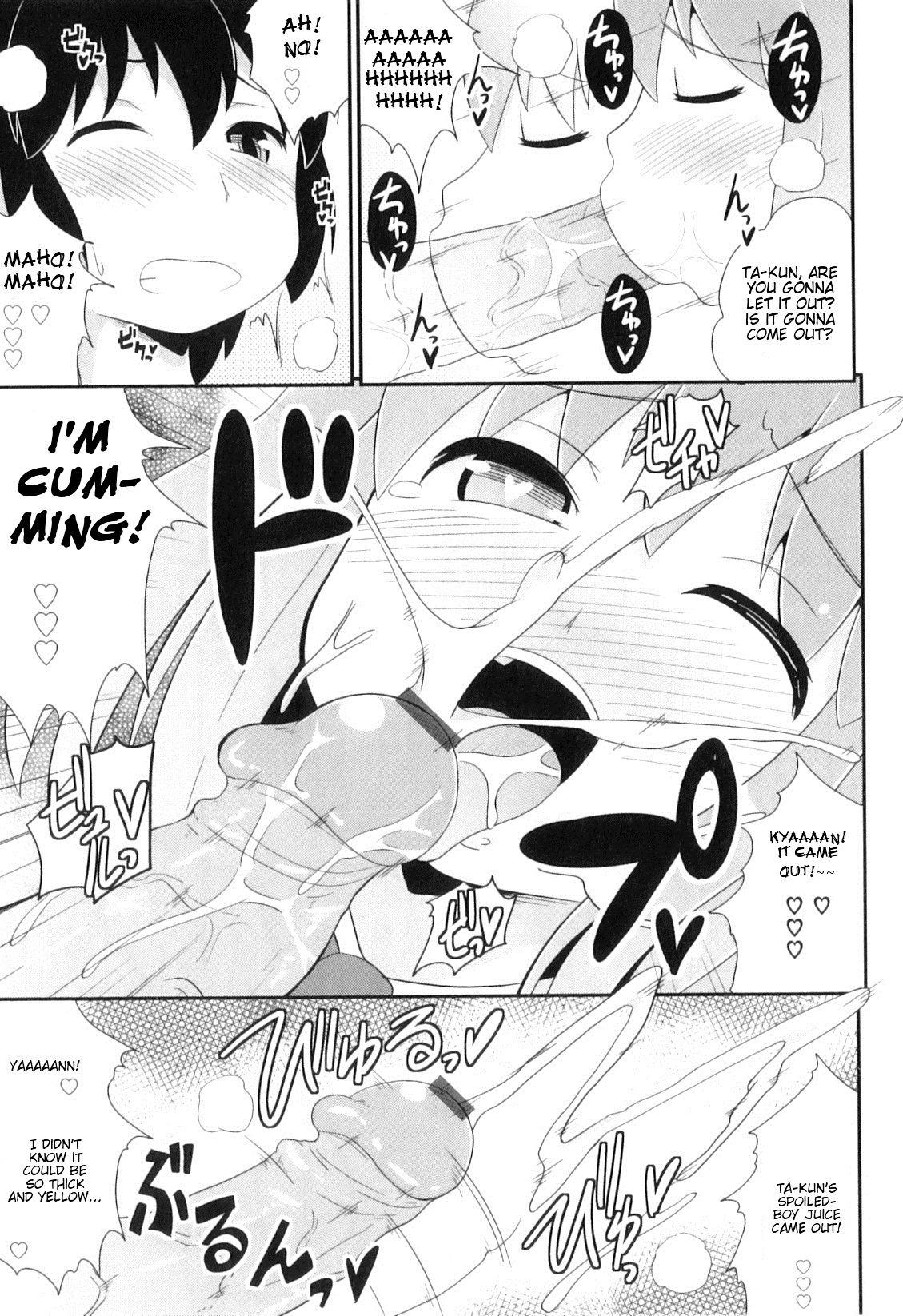 Osananajimi wa Koakuma Idol page 9 full