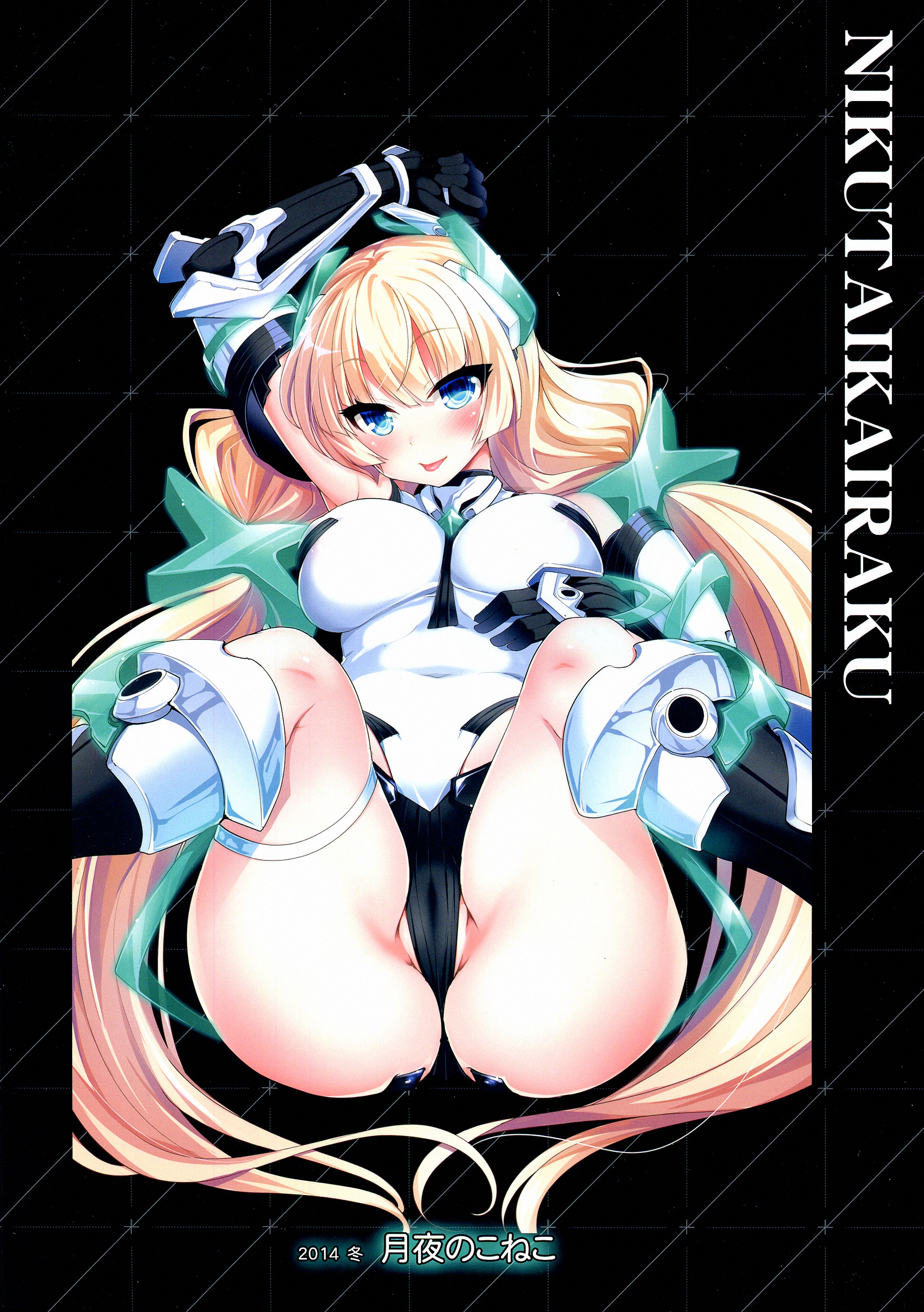 Nikutai Kairaku page 2 full