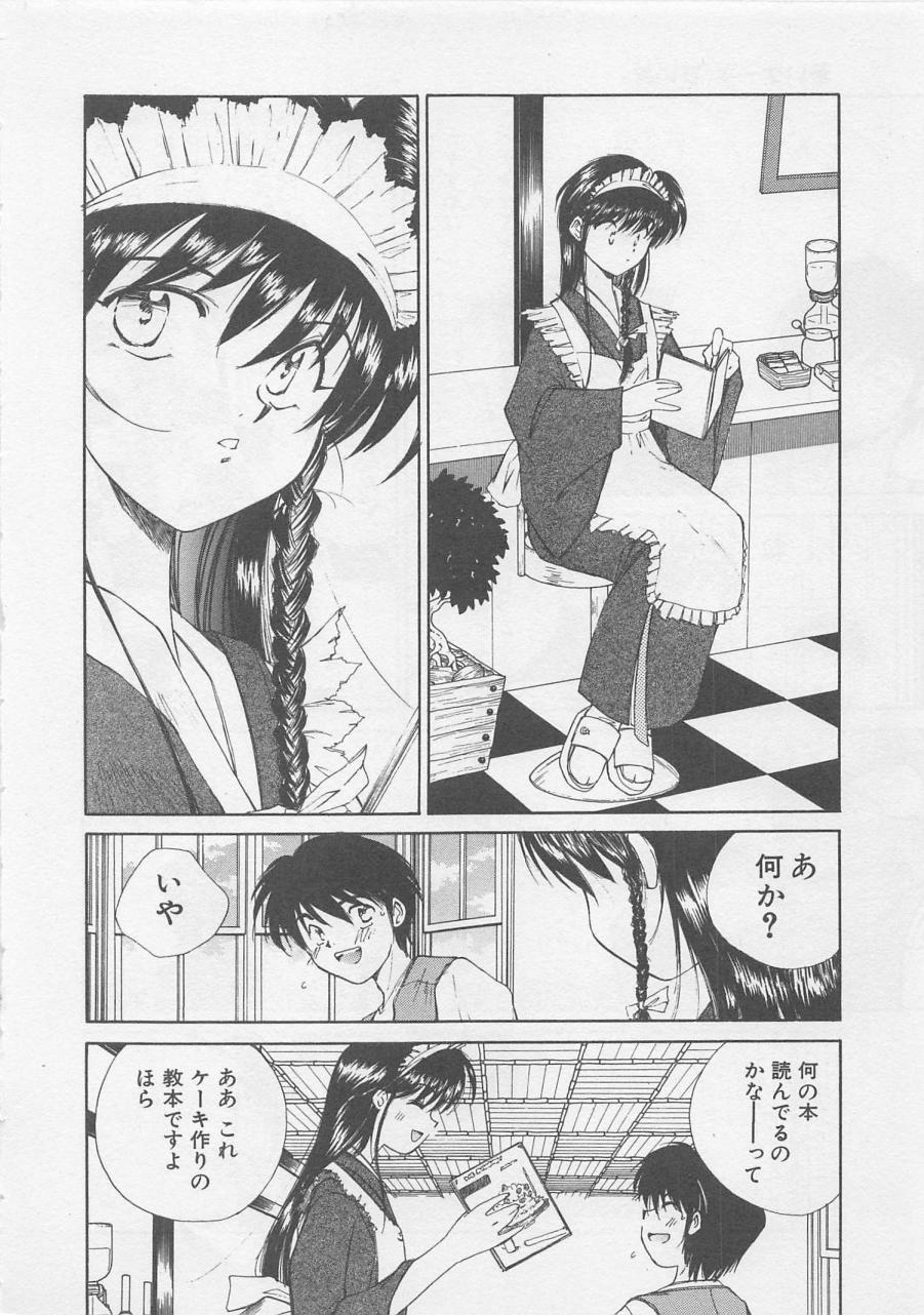 Angel Syndrome page 10 full