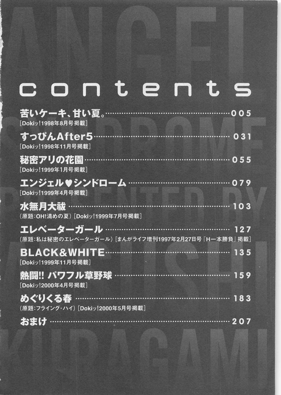 Angel Syndrome page 6 full