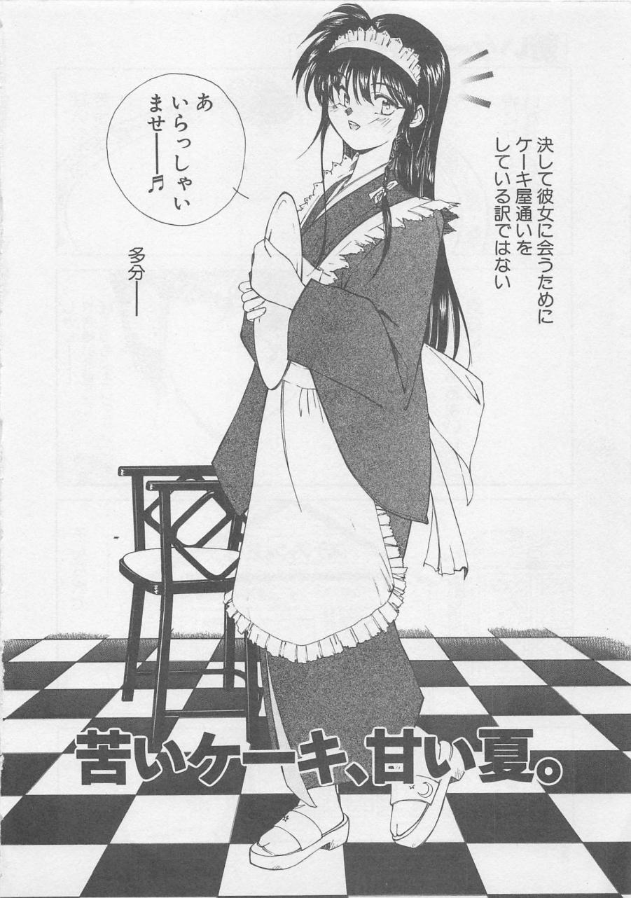 Angel Syndrome page 8 full