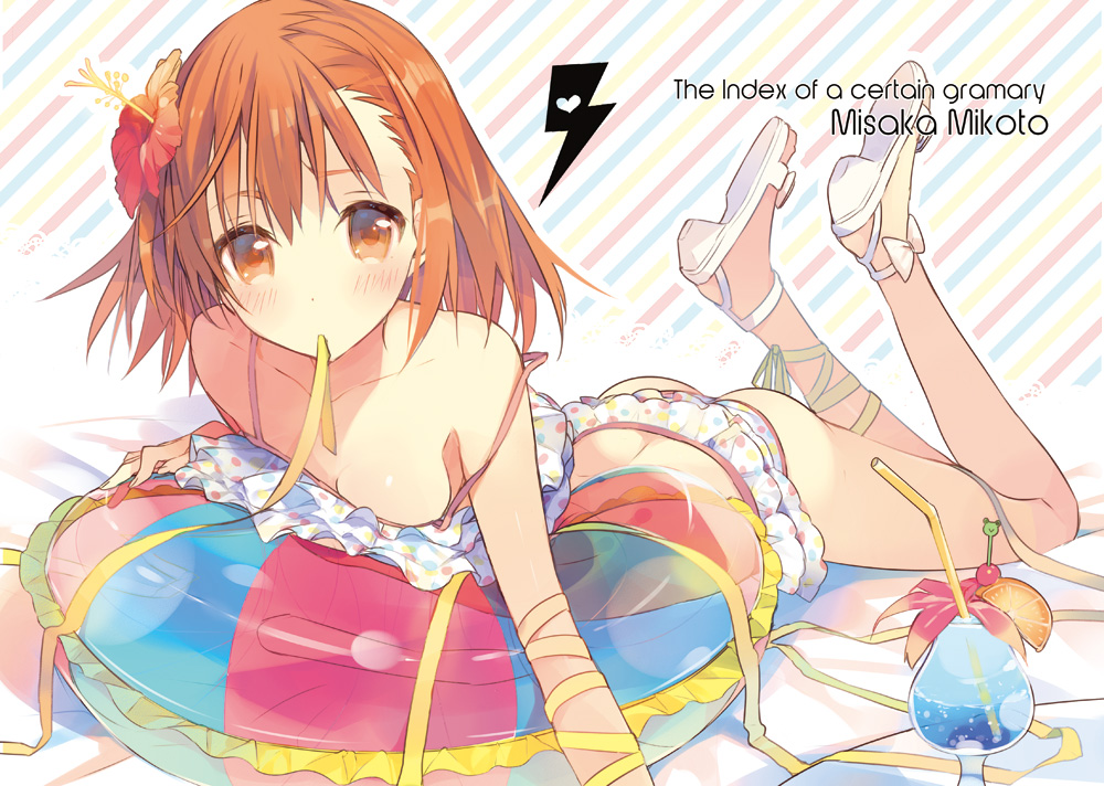 Mikoto to. 7 page 2 full