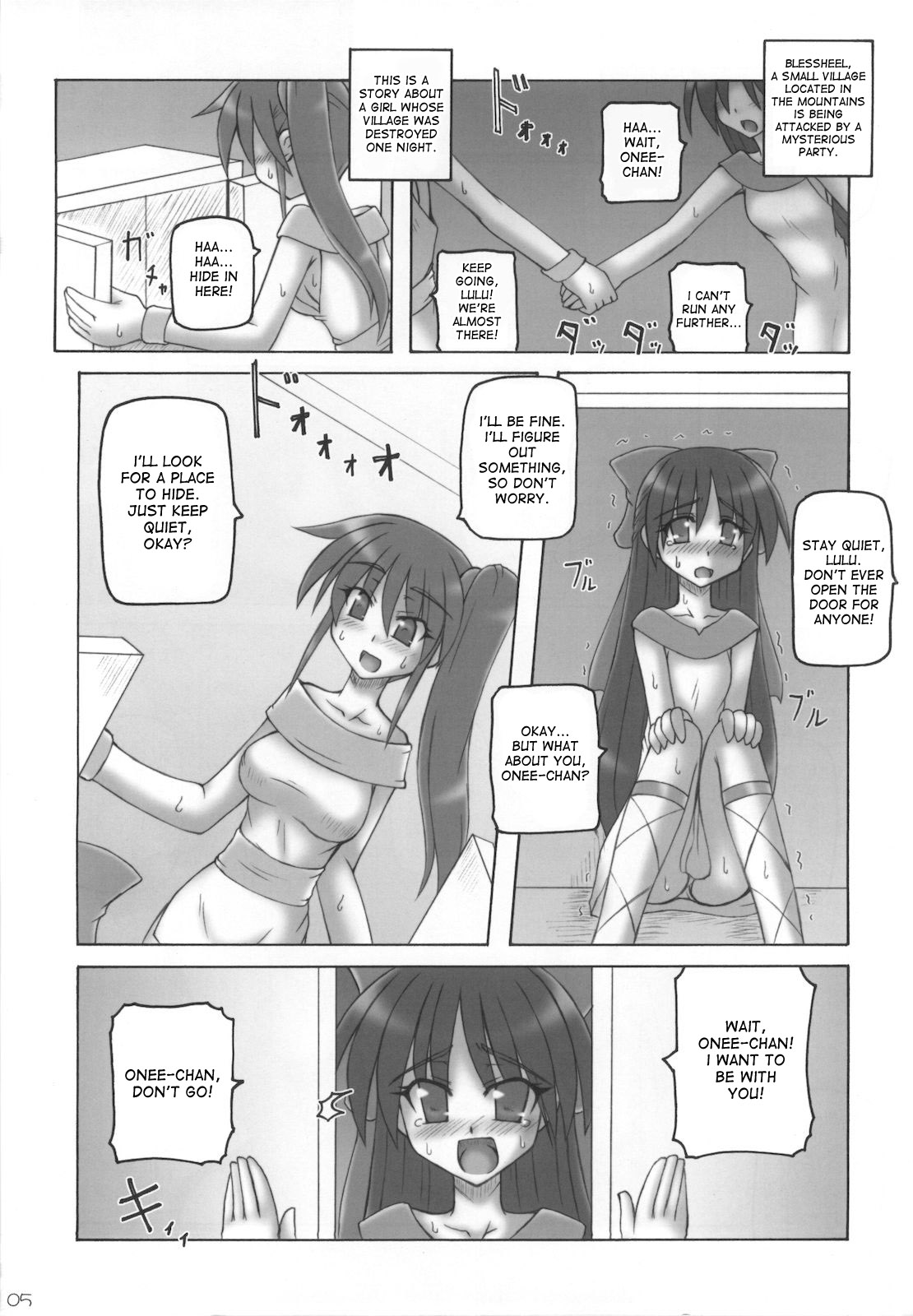 Dark Princess Side Story page 5 full