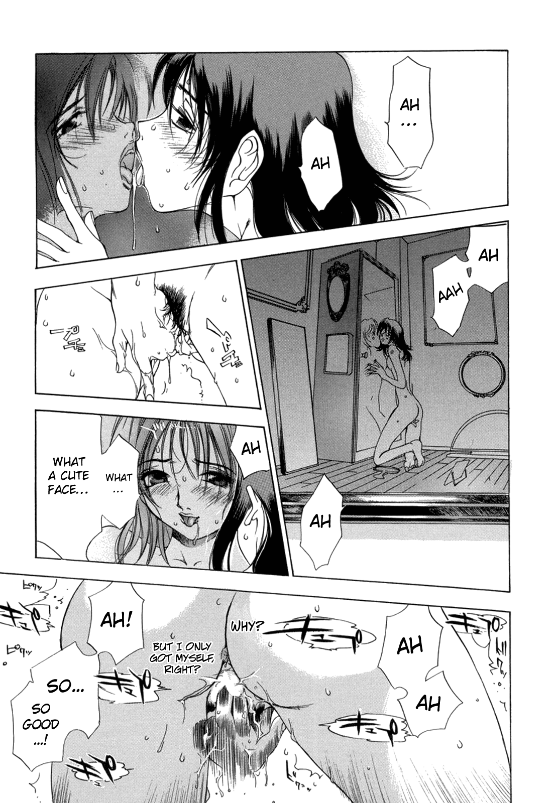 one self page 3 full