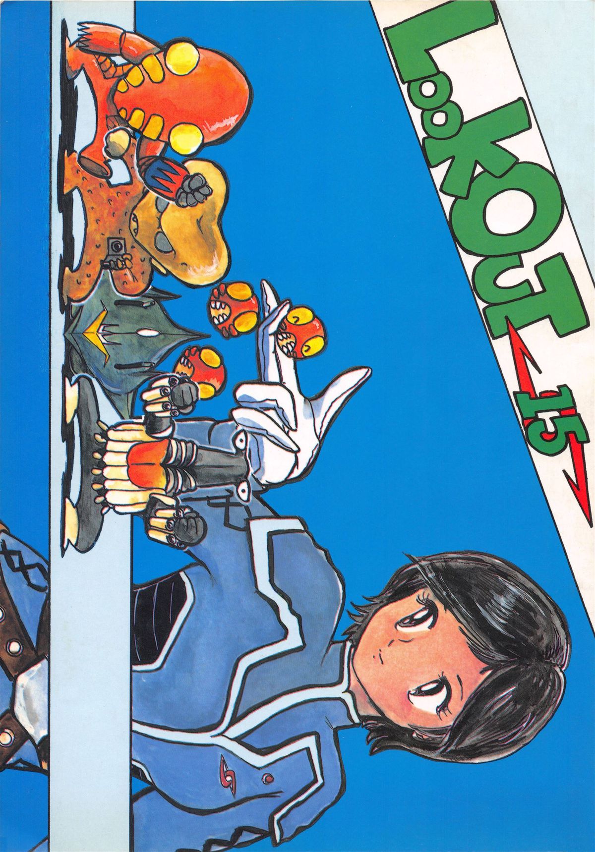 LOOK OUT 15 page 1 full