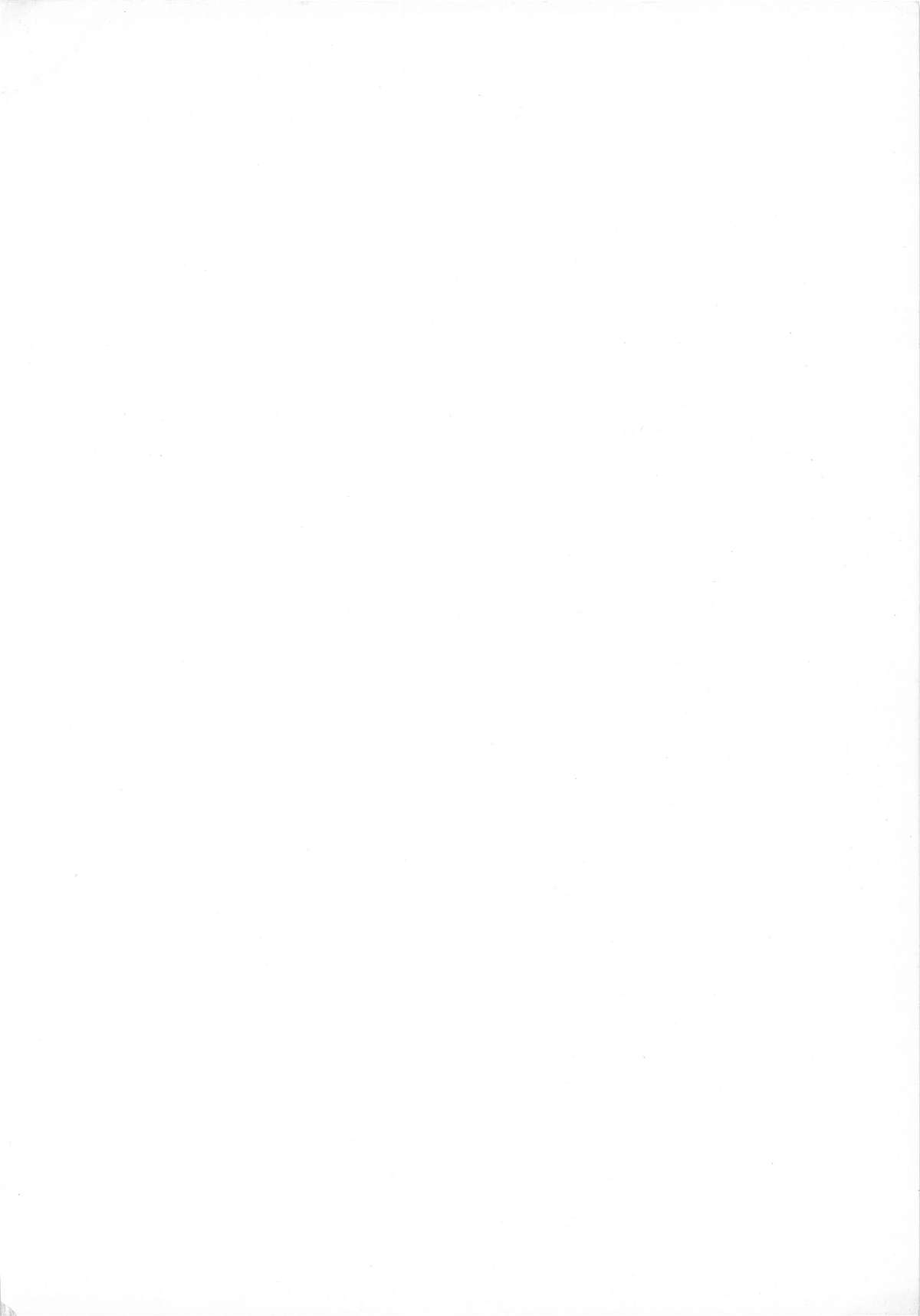 LOOK OUT 15 page 2 full