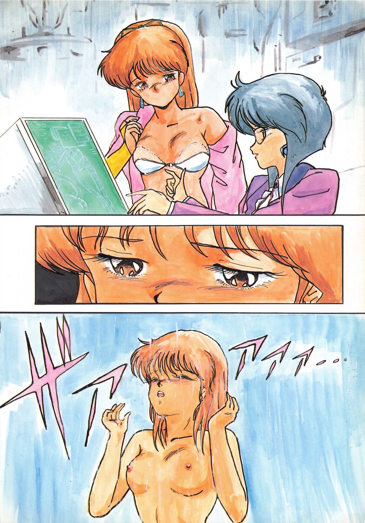 LOOK OUT 15 page 6 full