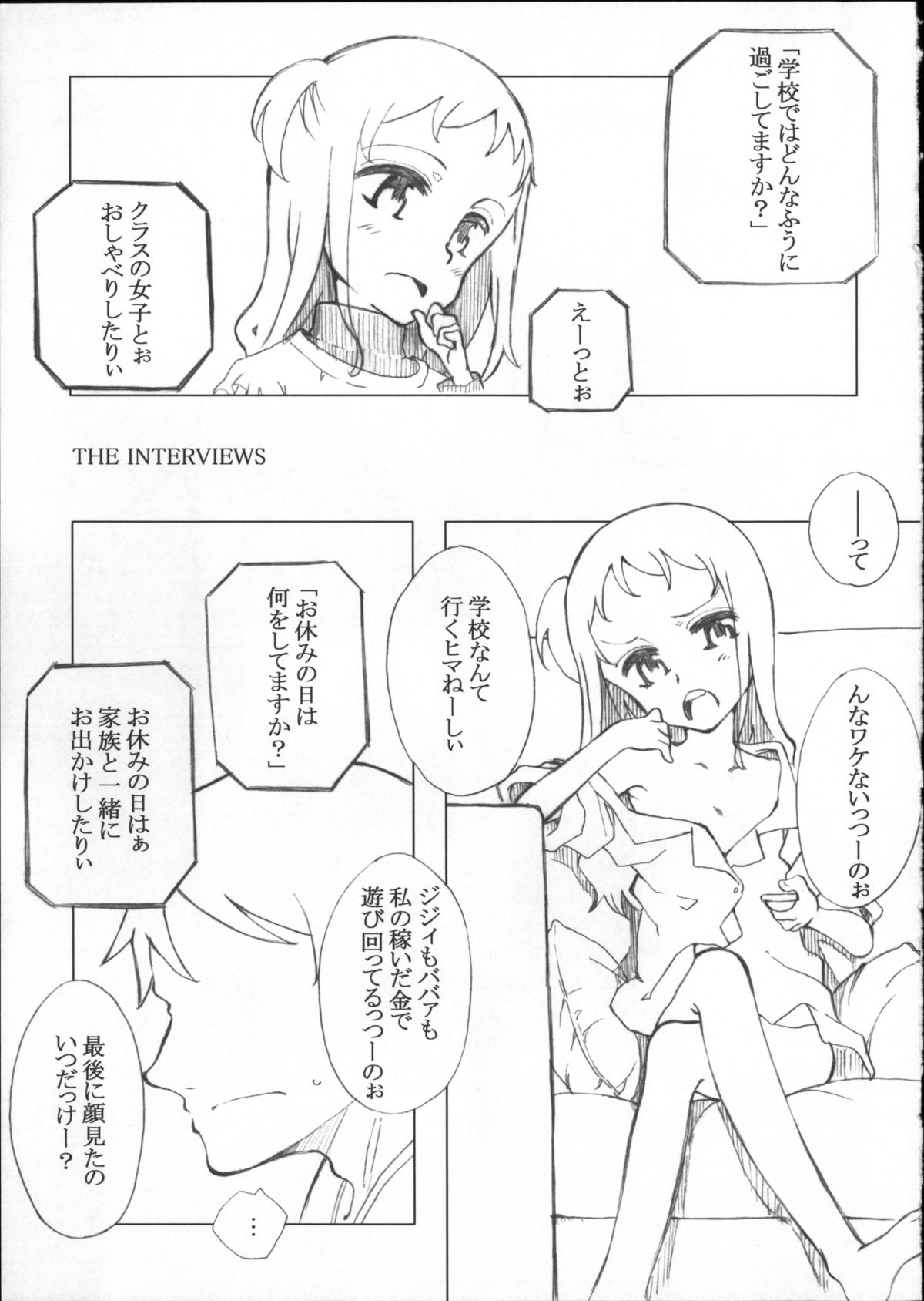 THE INTERVIEWS page 3 full