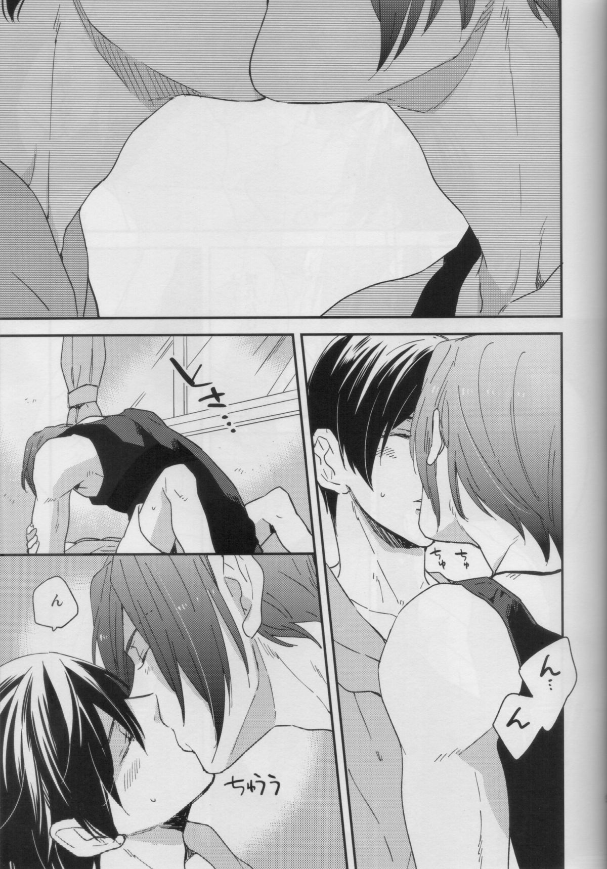 Haste makes waste page 8 full