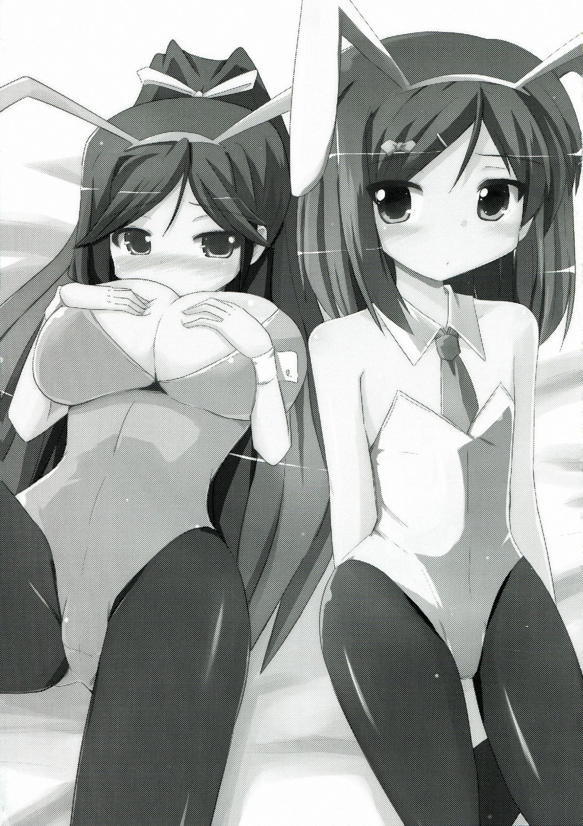 Tsutsukakushi-san Chi no Maou-sama page 3 full