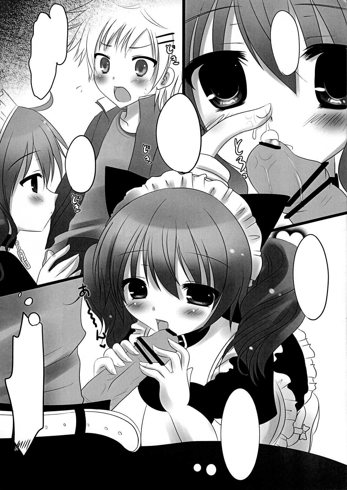 Sweets Paradise page 4 full