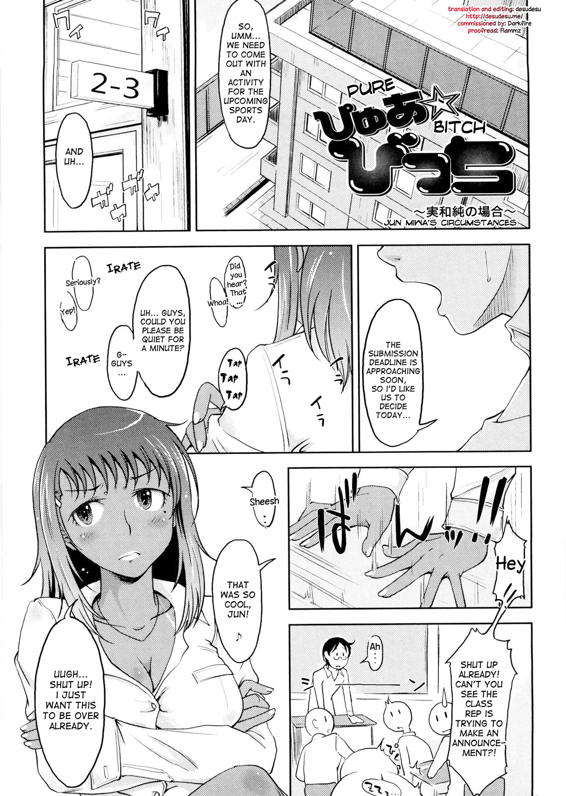 Pure☆Bitch ~Miwa Jun no Baai~ | Pure☆Bitch ~Jun Miwa's Circumstances~ page 1 full