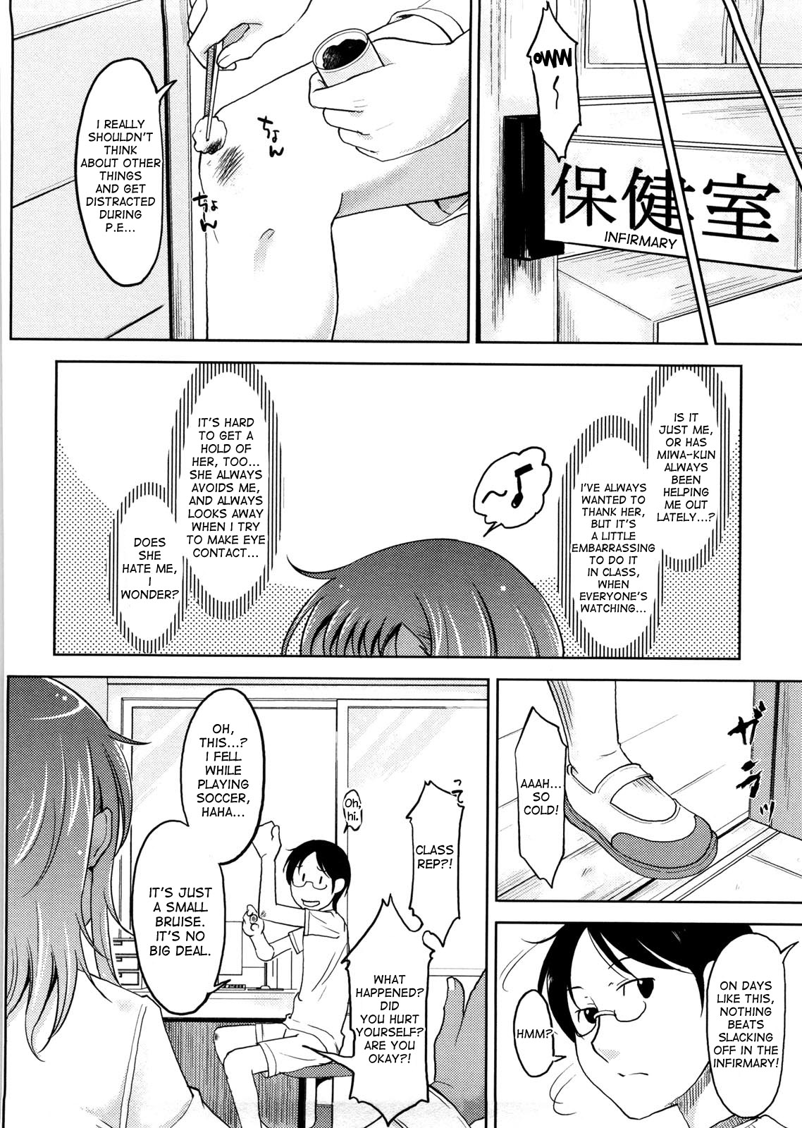 Pure☆Bitch ~Miwa Jun no Baai~ | Pure☆Bitch ~Jun Miwa's Circumstances~ page 2 full