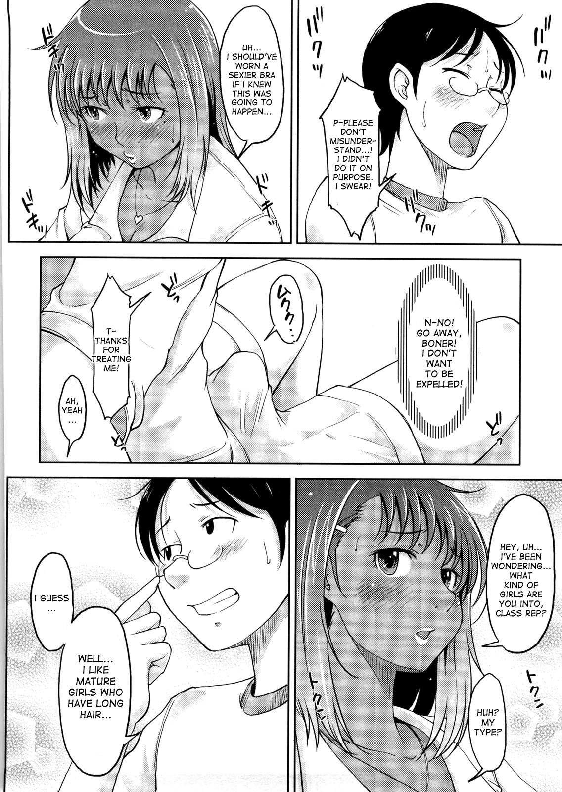 Pure☆Bitch ~Miwa Jun no Baai~ | Pure☆Bitch ~Jun Miwa's Circumstances~ page 4 full