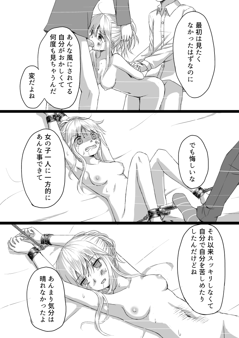 Reversible page 10 full