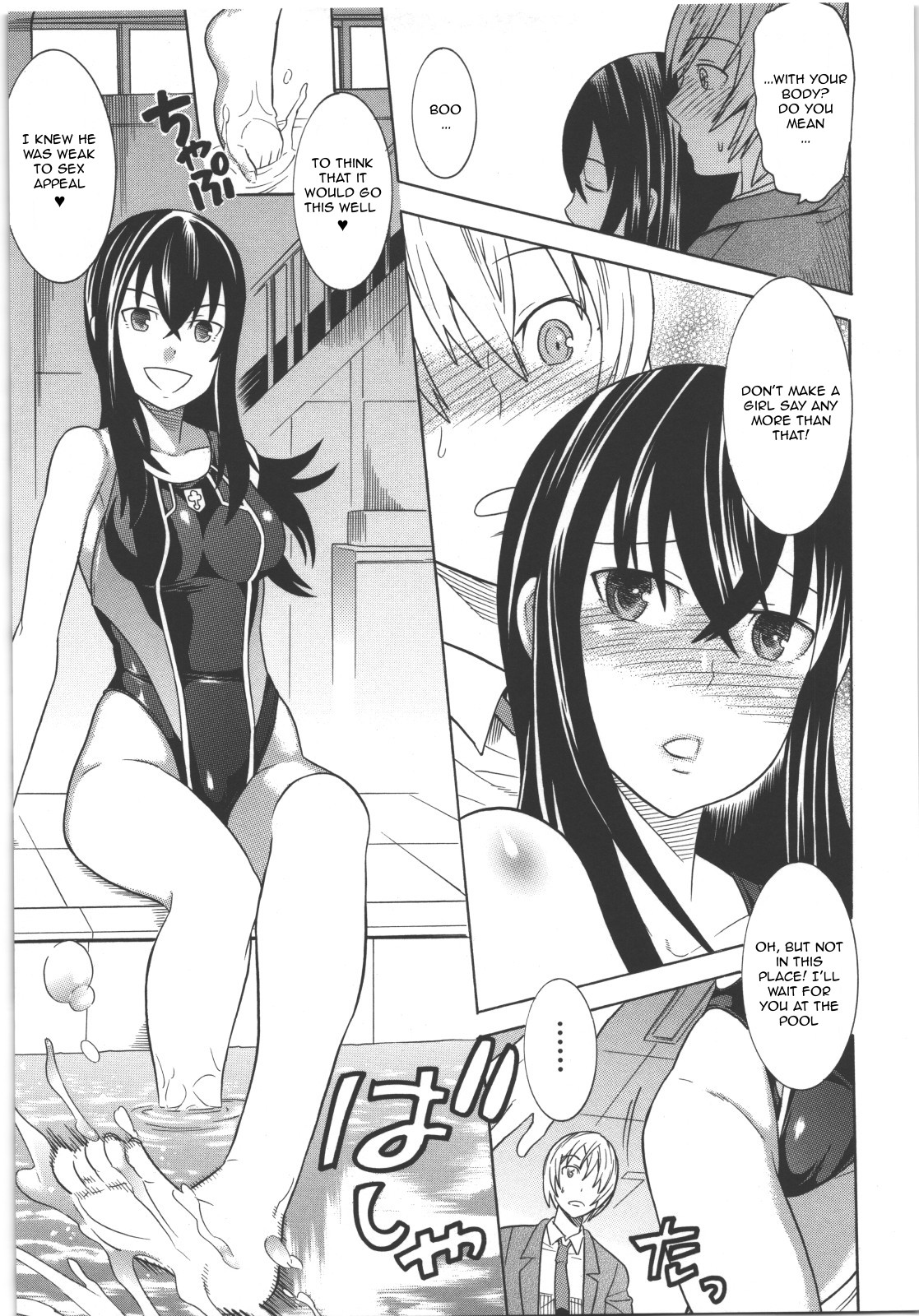 Nyotai no Kairaku | The Pleasures of the Female Body page 5 full