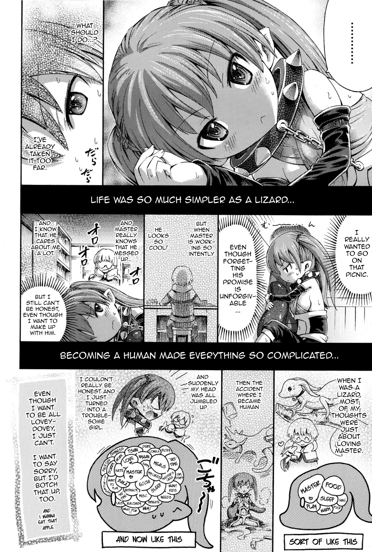 Shippo ga Futekusaremashita page 4 full