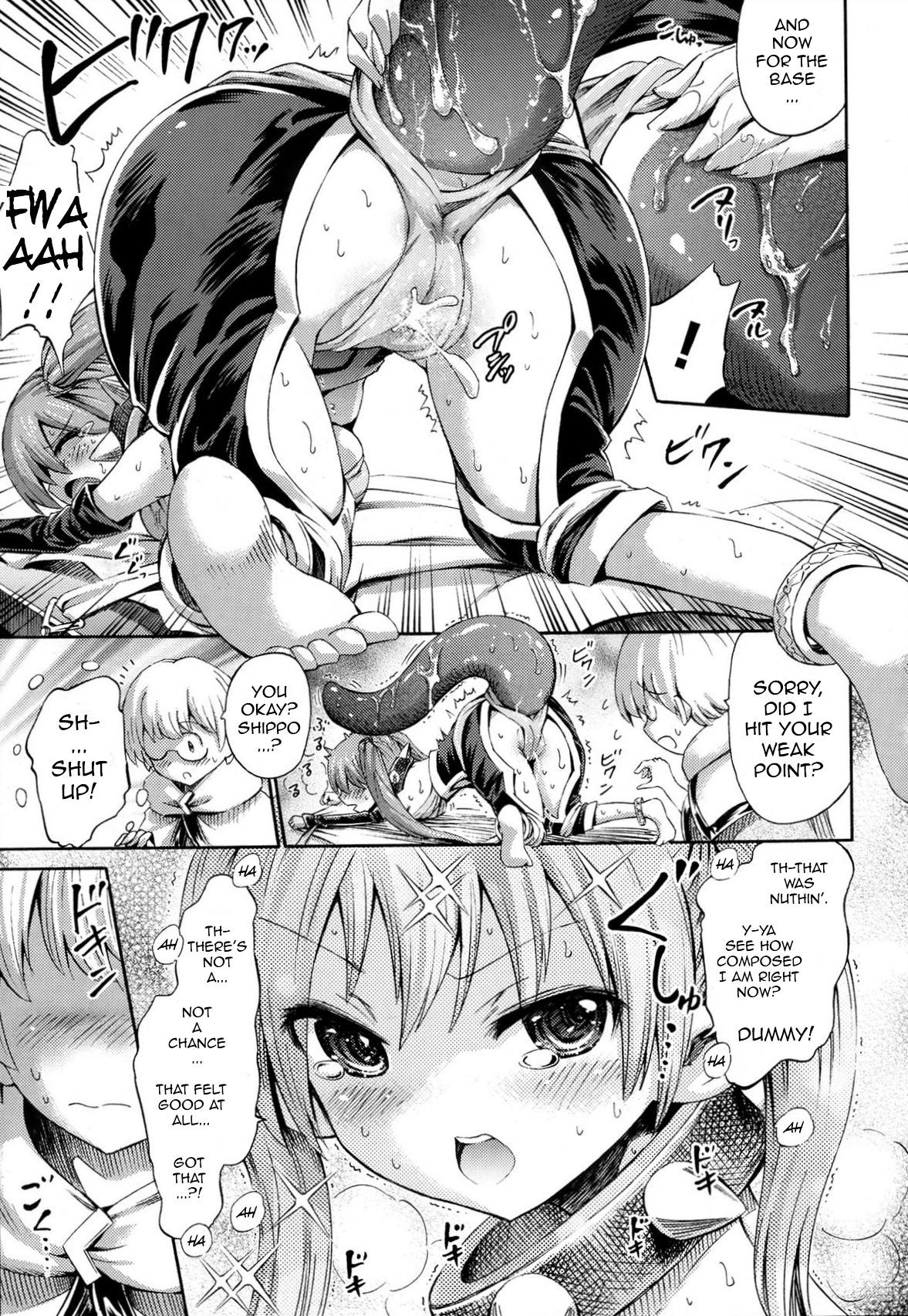 Shippo ga Futekusaremashita page 7 full