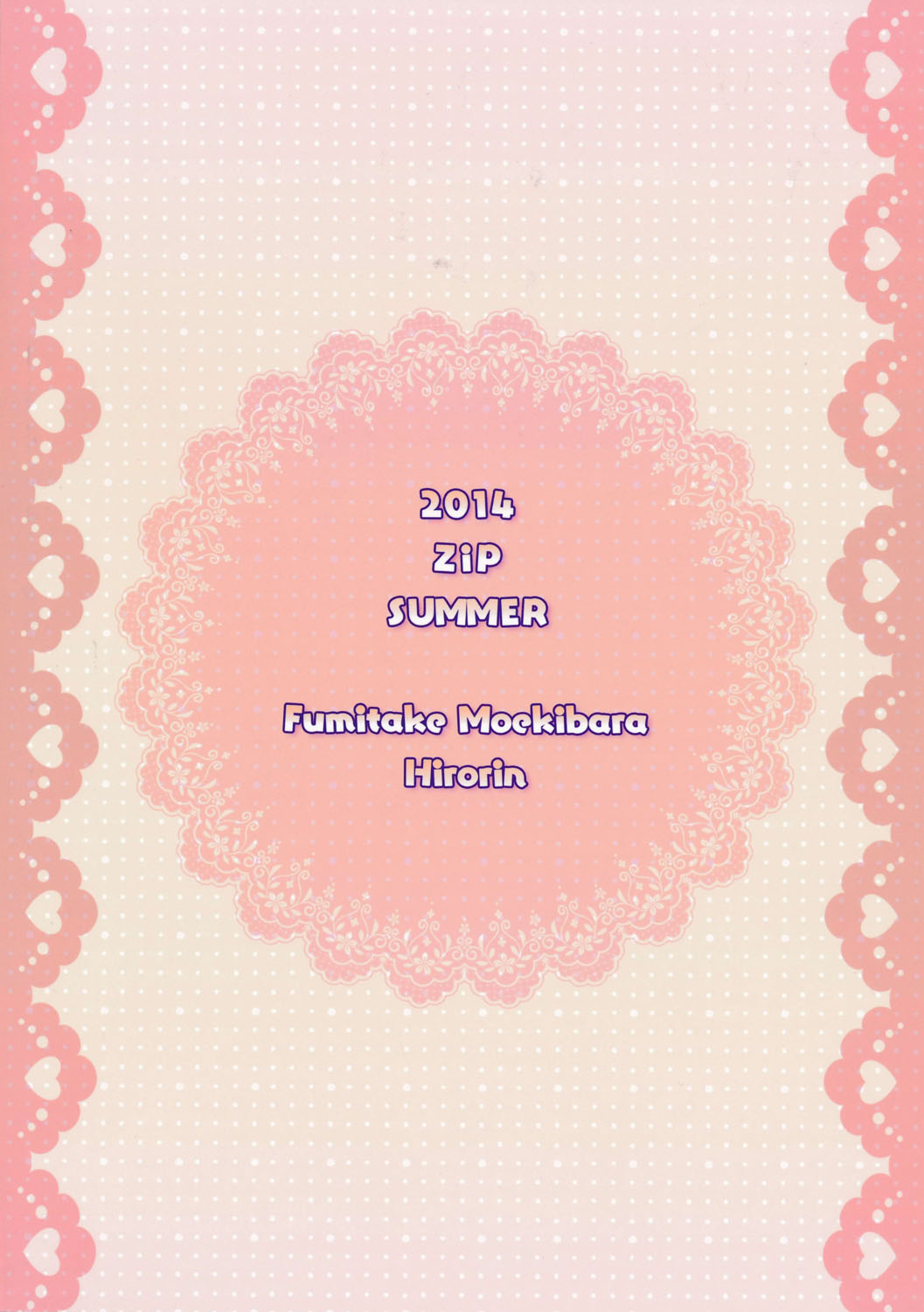 Gochuumon wa Pants Desu ka? page 2 full