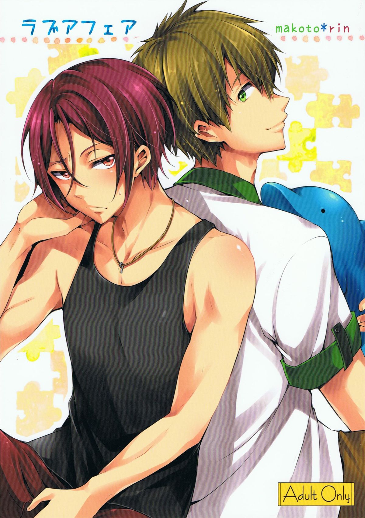 Love Affair page 1 full