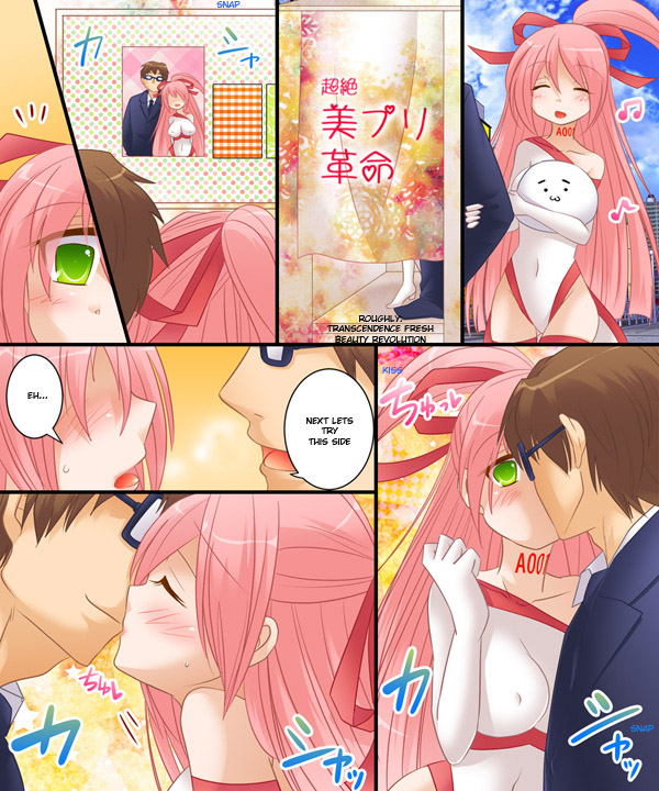 Nyotaika Case 003 Bishoujo ni Henshin Shite no Koibito Play & Dorei Play | Feminization Case 003 Transformed Into A Pretty Woman Lover Play and Slave Play page 10 full