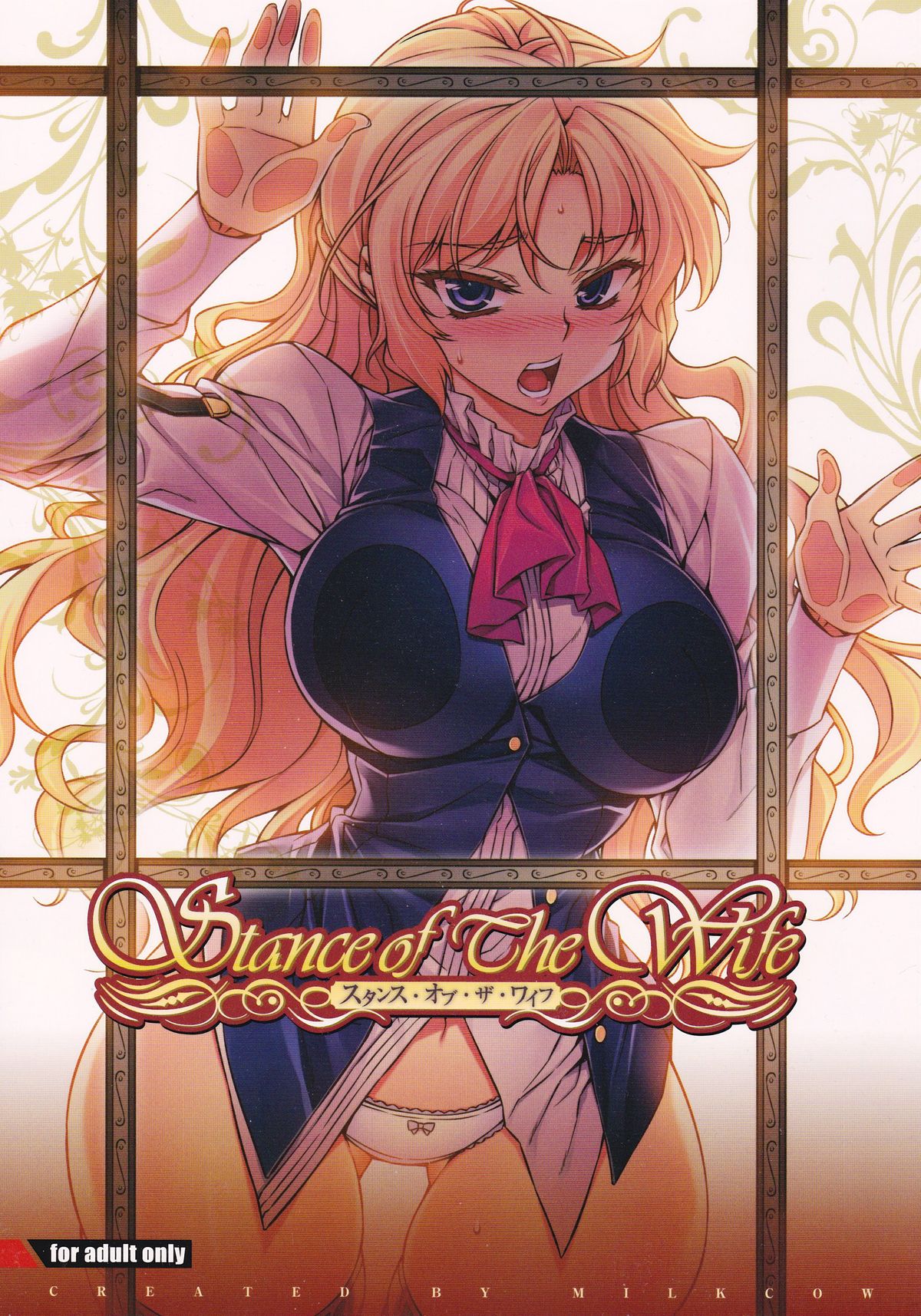 Stance of The Wife page 1 full