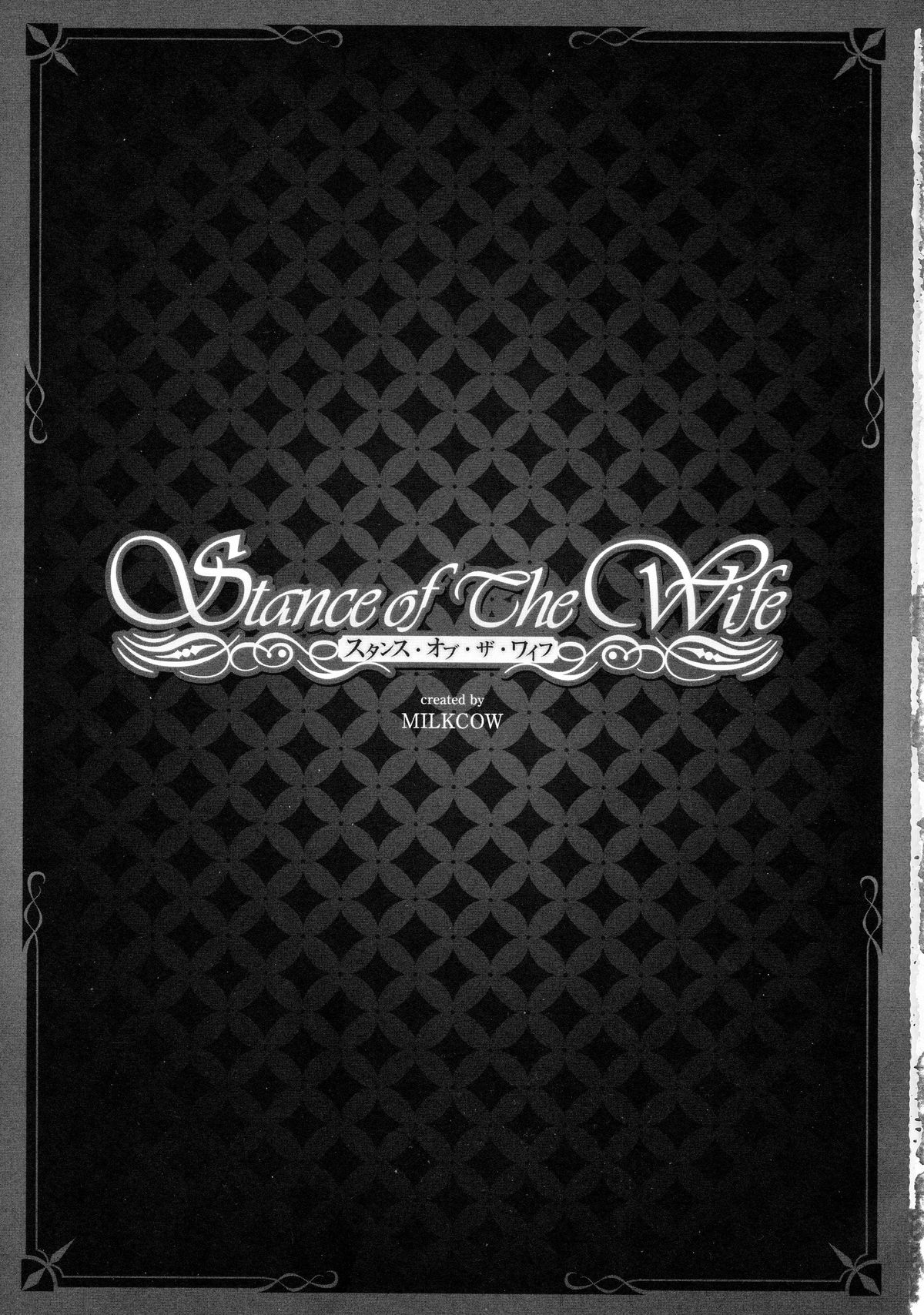 Stance of The Wife page 2 full