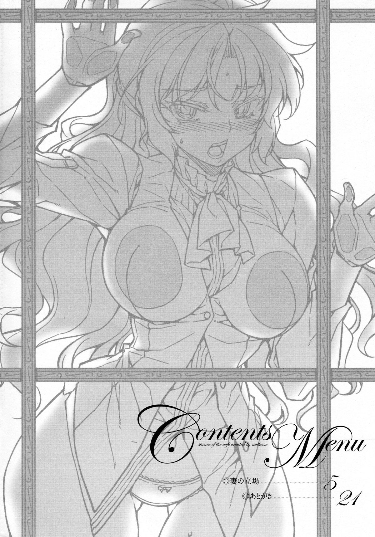 Stance of The Wife page 3 full