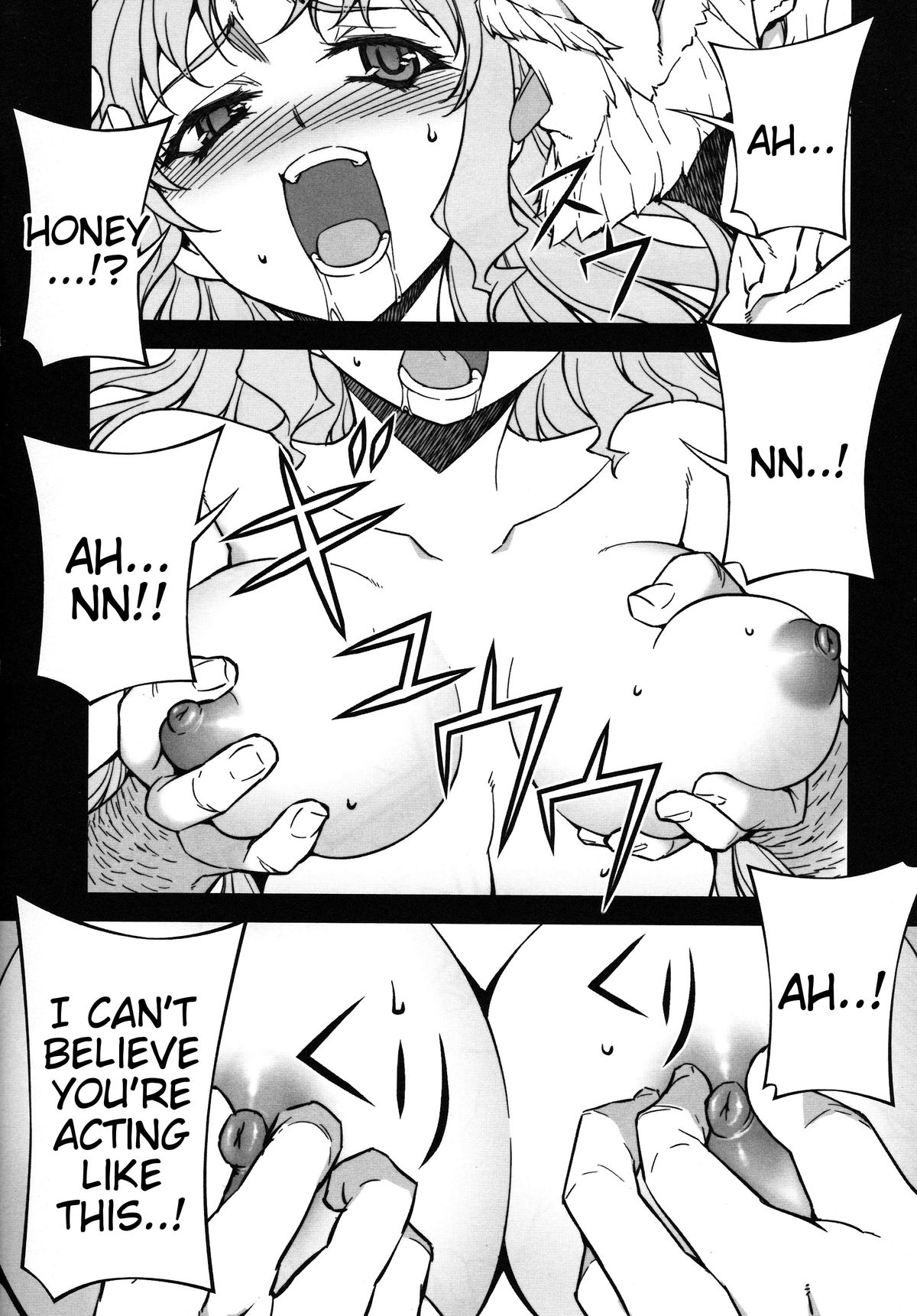 Stance of The Wife page 9 full