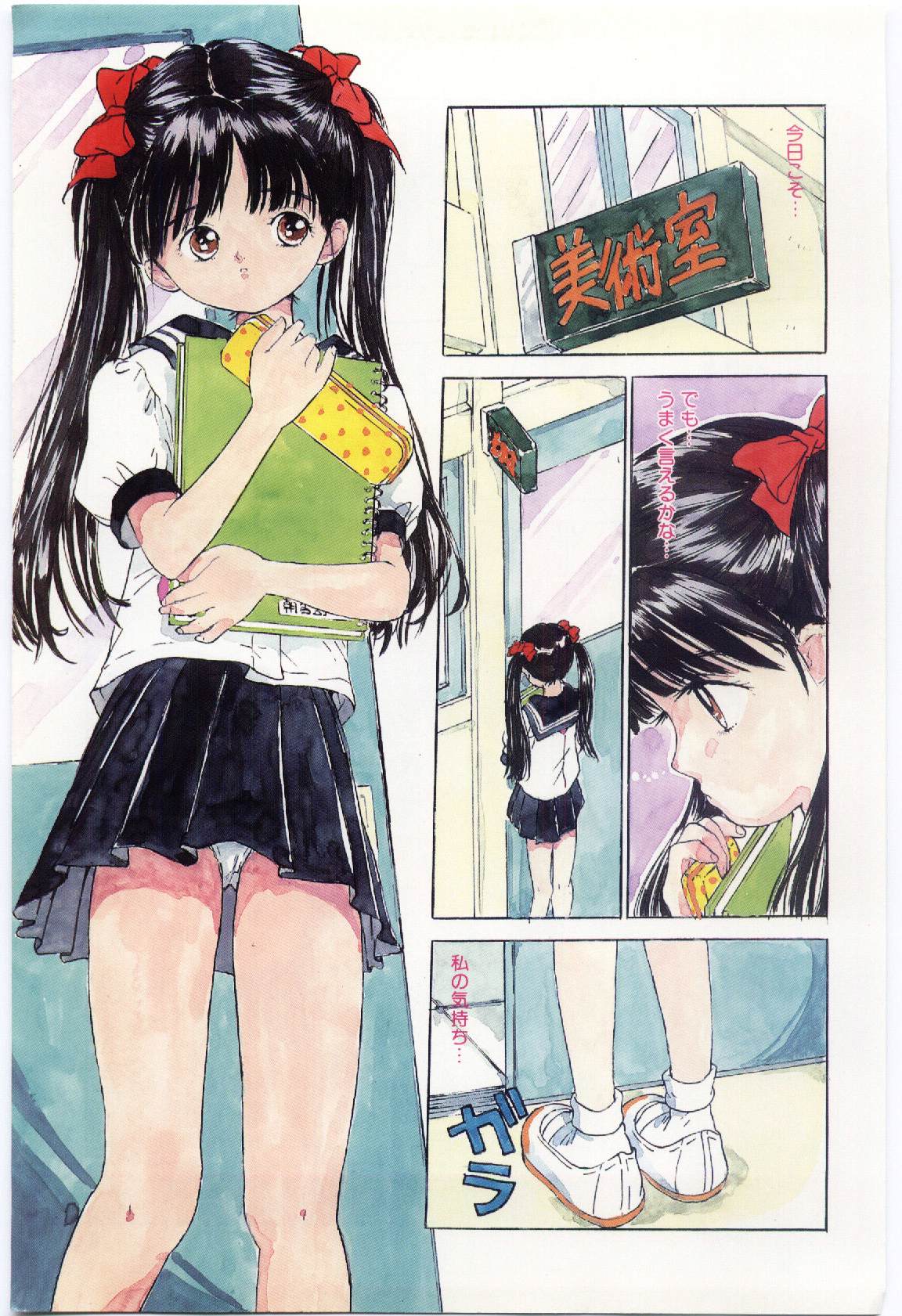 Shitatarazu na Amai Jikan page 8 full