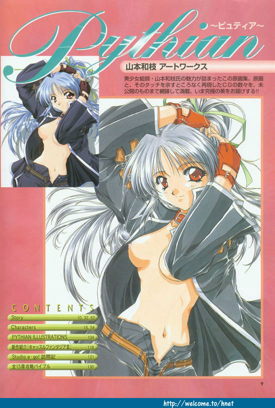 Pythian Original Illustration Collection page 2 full