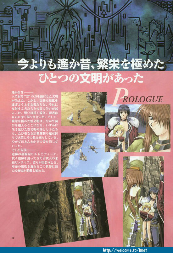 Pythian Original Illustration Collection page 3 full