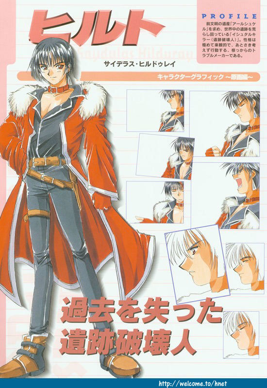 Pythian Original Illustration Collection page 9 full