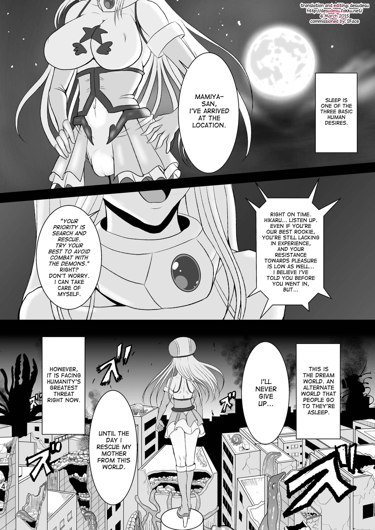 Musou Tensei Stella Knight page 4 full