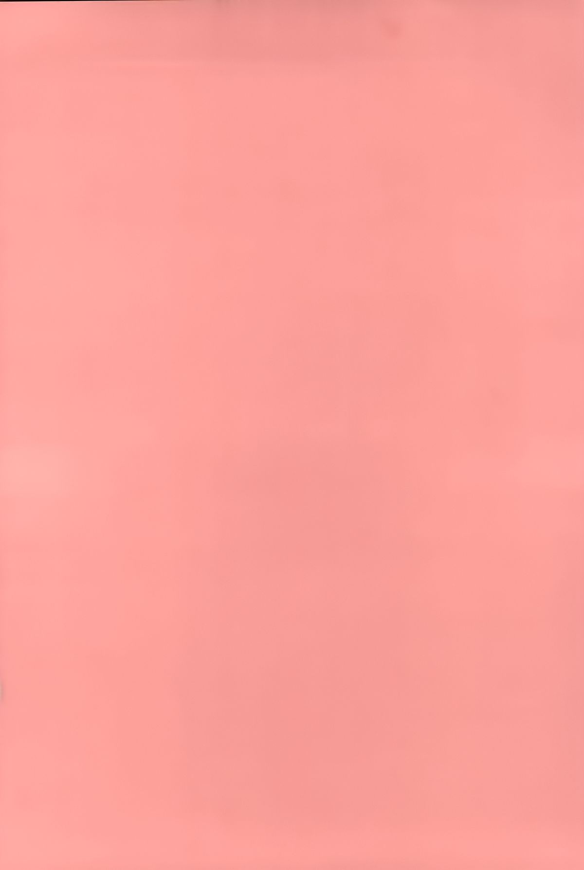 Hatsujou Harlem Note - Estrus Harlem Note page 4 full