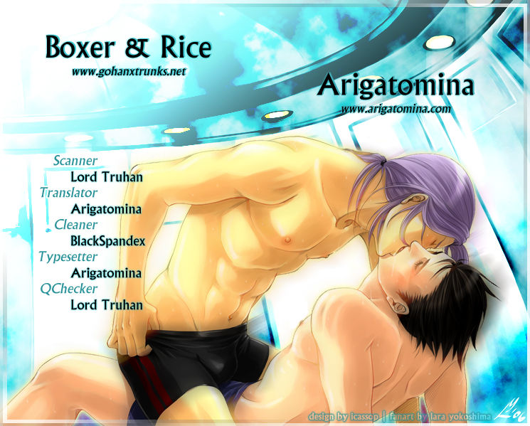 You are my watchdog page 2 full