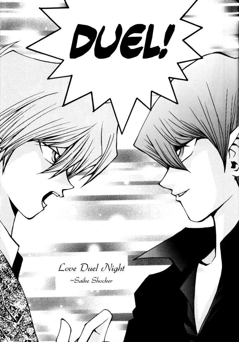 You are my watchdog page 7 full