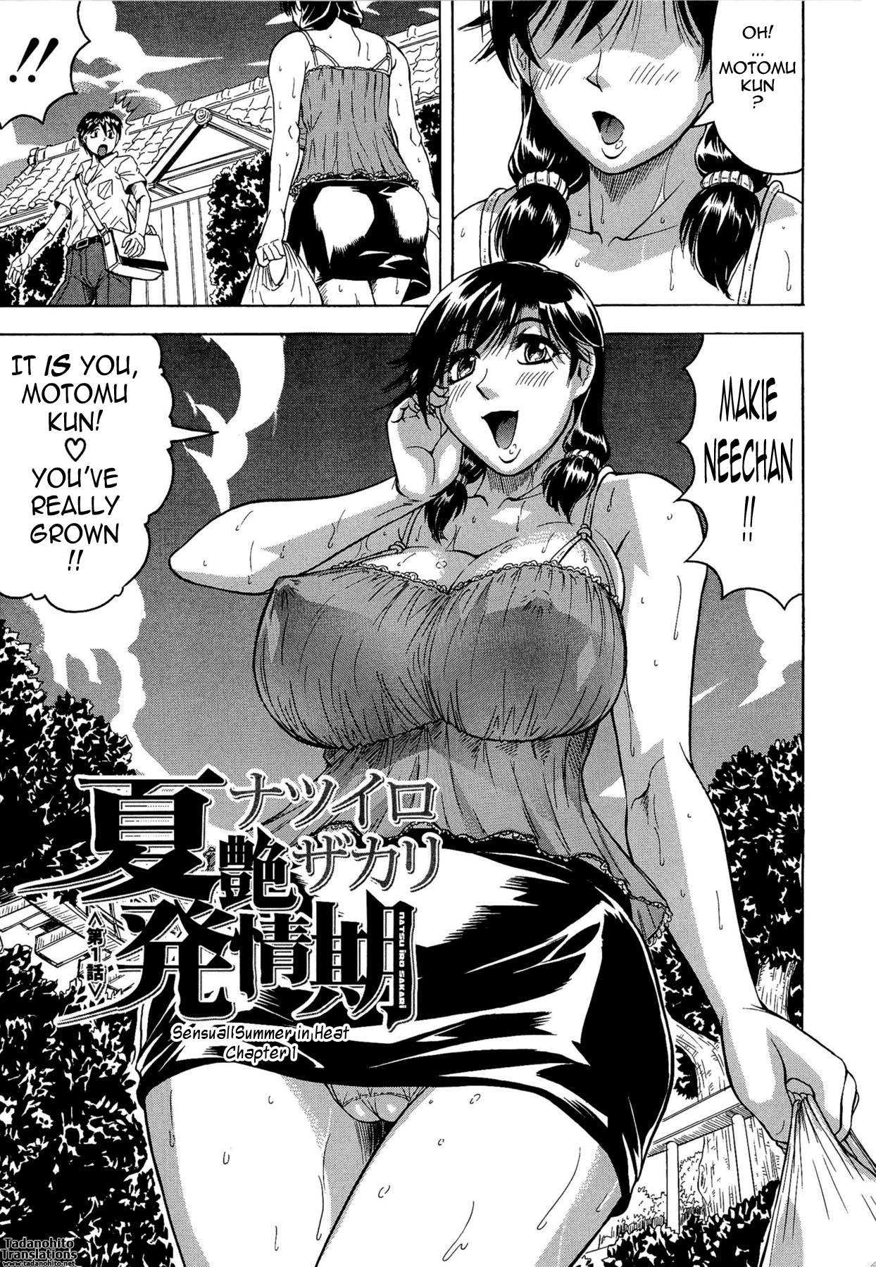 Koibito ha Tonari no Oneesan  | My Lover is the Girl Next Door page 9 full