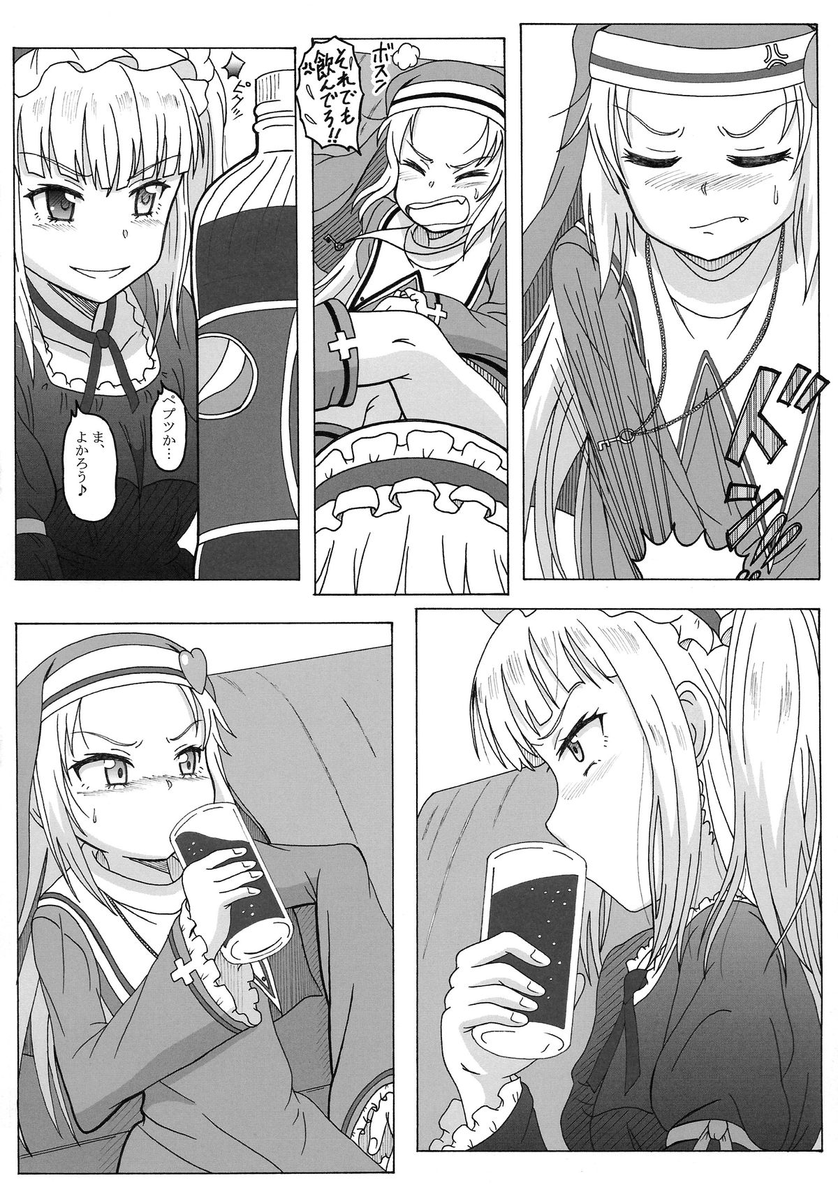 Seinen Hana to Ribon 59 FINAL Watashi wa Tomodachi ga Sukunai 2 page 6 full