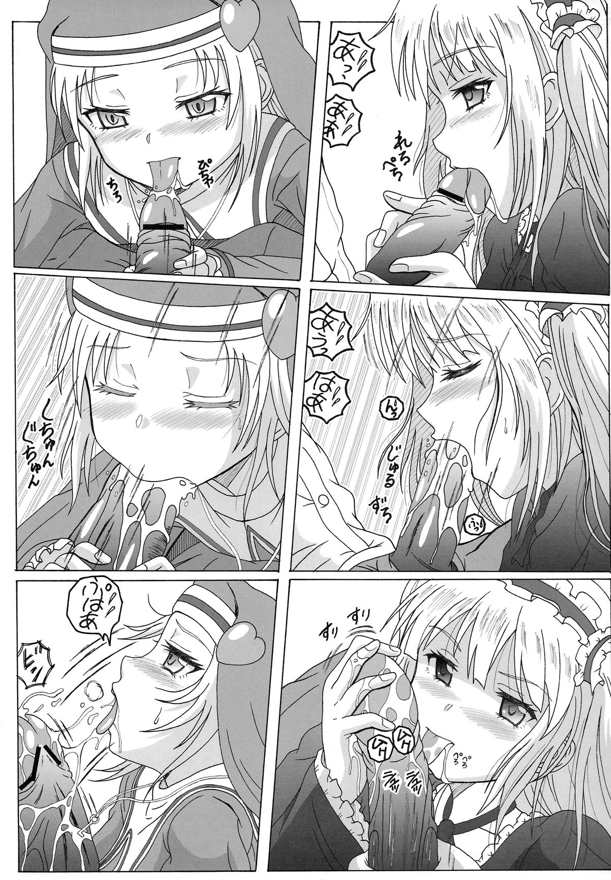 Seinen Hana to Ribon 59 FINAL Watashi wa Tomodachi ga Sukunai 2 page 9 full