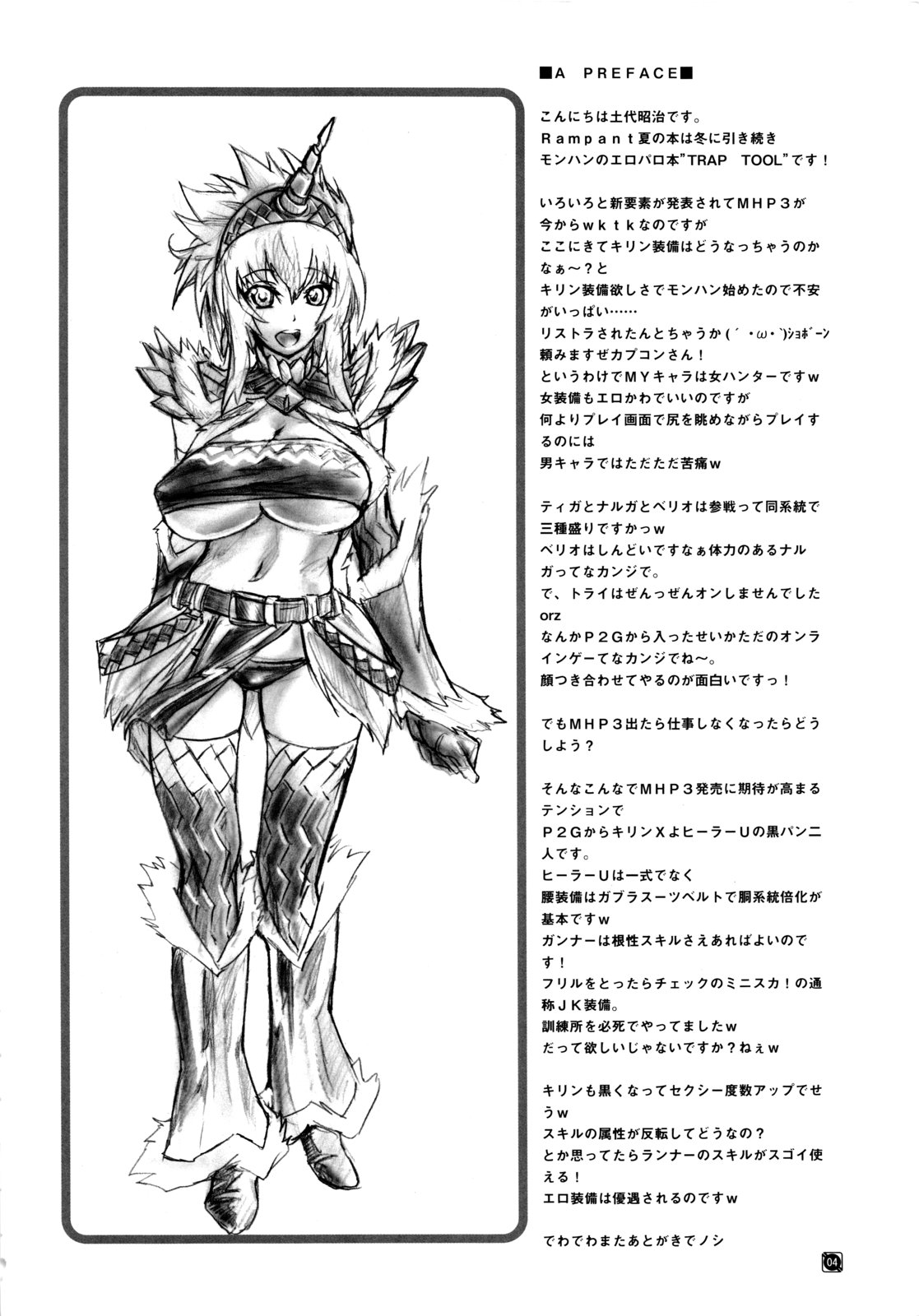 TRAP TOOL page 3 full